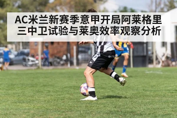 soccer player dribbling